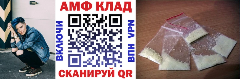 Амфетамин 97%  Лебедянь 