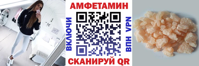 АМФЕТАМИН 97% Лебедянь
