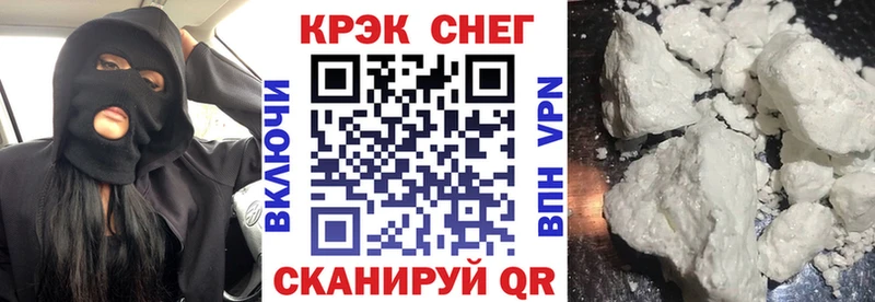 OMG   где купить наркотик  Лебедянь  КОКАИН FishScale 