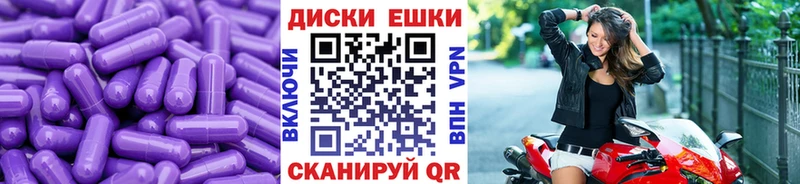 ЭКСТАЗИ VHQ  цена   МЕГА сайт  Лебедянь 