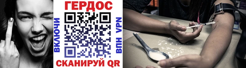 ГЕРОИН белый  блэк спрут как войти  Лебедянь 