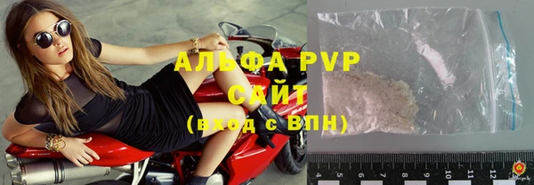 метамфетамин Остров