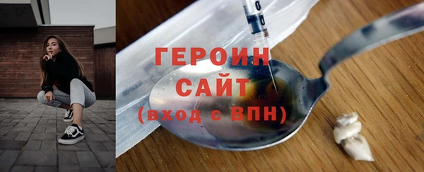 герыч Всеволожск