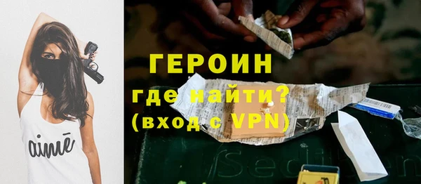 метамфетамин Остров