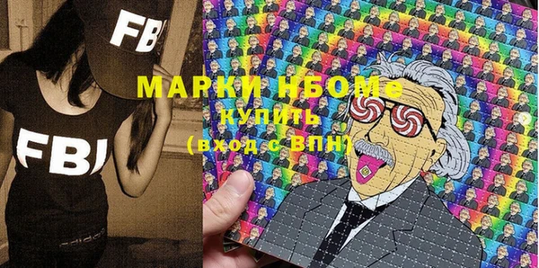 метамфетамин Остров