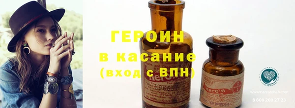 кристаллы Воткинск