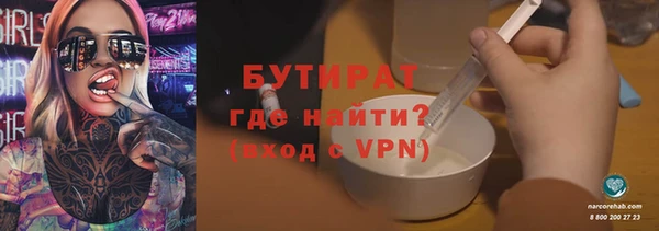 хмурый Осинники