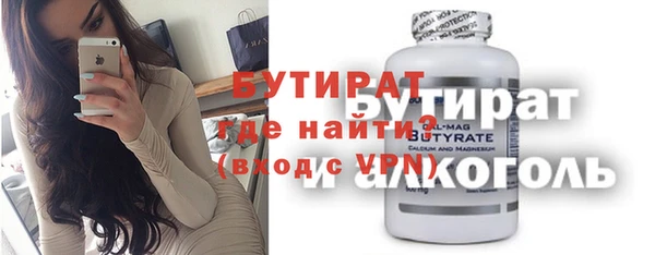 эйфоретик Осташков