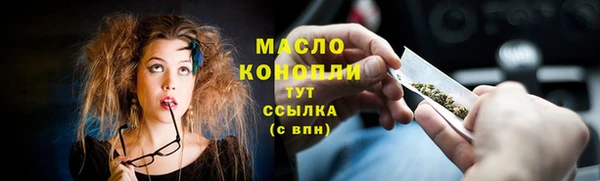 метамфетамин Остров