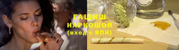 мяу мяу кристалл Горняк