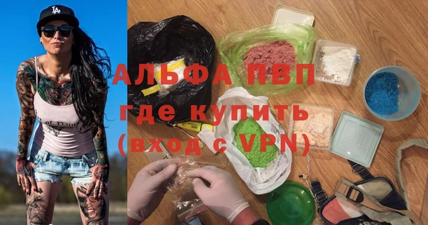 кристаллы Воткинск