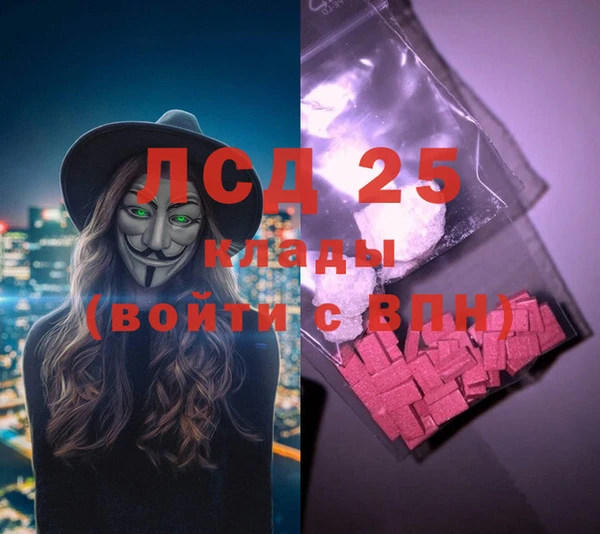 2c-b Вязьма