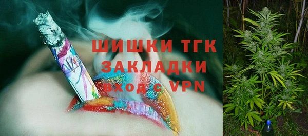 герыч Всеволожск