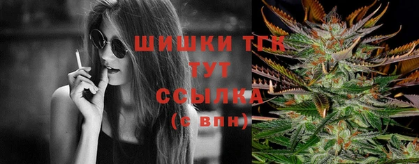 метамфетамин Остров