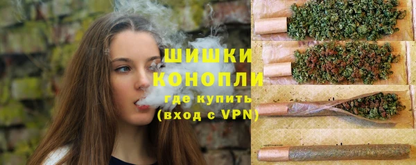 кристаллы Вязники