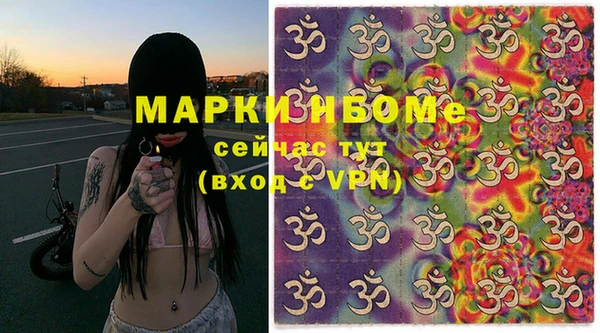 MESCALINE Горнозаводск