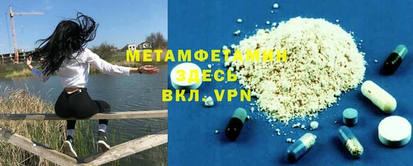 а пвп мука Нязепетровск