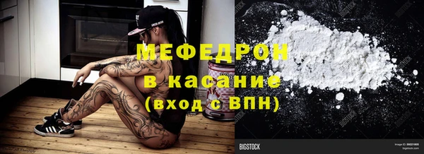 хмурый Осинники