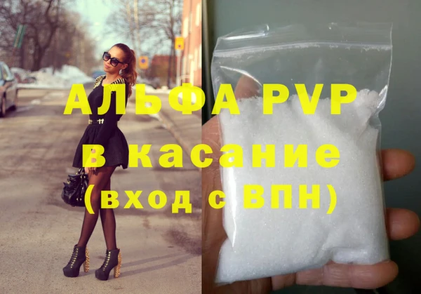 метамфетамин Остров