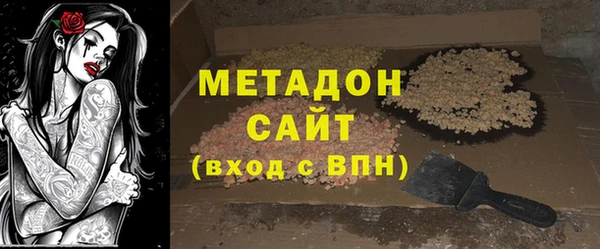 метамфетамин Остров