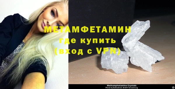 хмурый Осинники