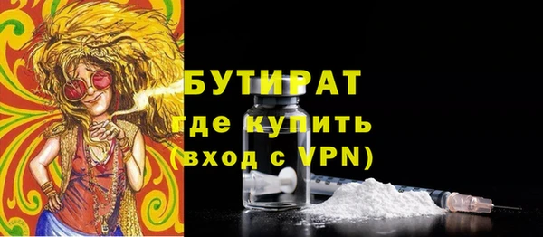 эйфоретик Осташков