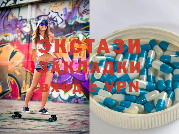 альфа пвп VHQ Горно-Алтайск