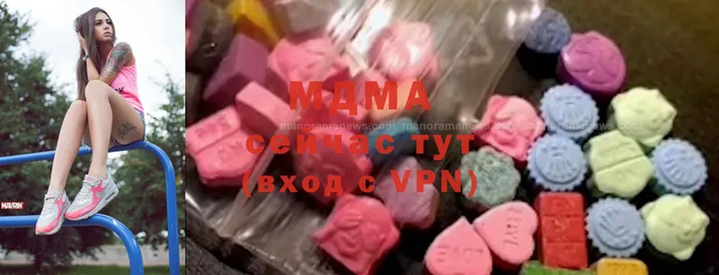 МДМА VHQ  ссылка на мегу как зайти  Лебедянь  нарко площадка наркотические препараты  как найти  