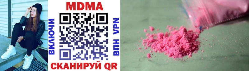 даркнет сайт  Лебедянь  MDMA Molly 