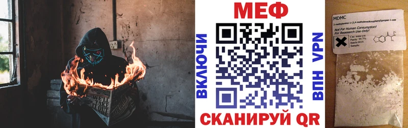 наркотики  Лебедянь  МЯУ-МЯУ мука 