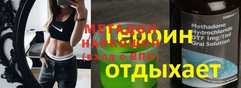 МЕТАДОН белоснежный  Лебедянь 