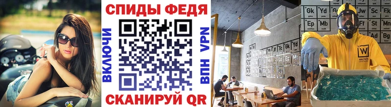 Метамфетамин Декстрометамфетамин 99.9% хочу наркоту нарко площадка наркотические препараты Лебедянь