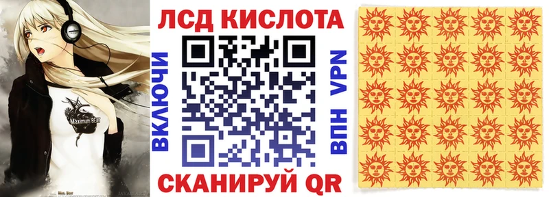 Марки NBOMe 1,8мг Лебедянь