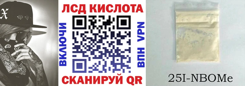 Наркотические марки 1,8мг  купить наркотик  мега зеркало  Лебедянь 