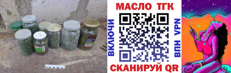 ОМГ ОМГ онион  как найти наркотики  Лебедянь  ТГК гашишное масло 
