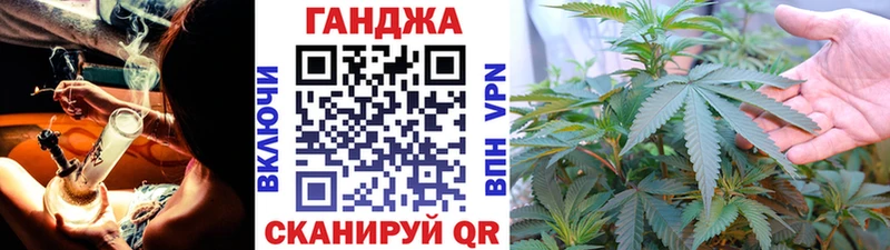 Канабис LSD WEED  Лебедянь 